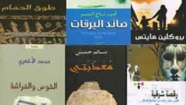 الروايات المرشحة للجائزة