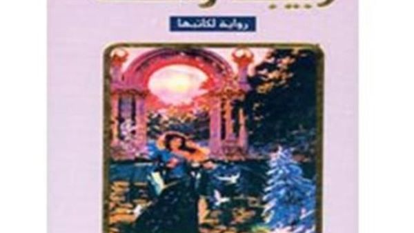 زبيبة والملك