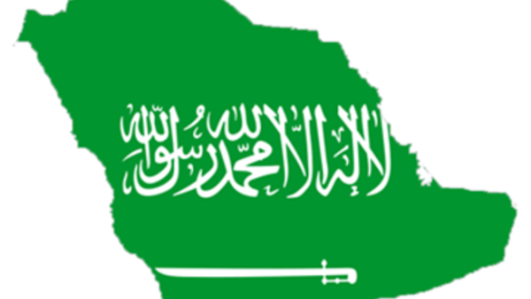 نوادر المخطوطات السعودية