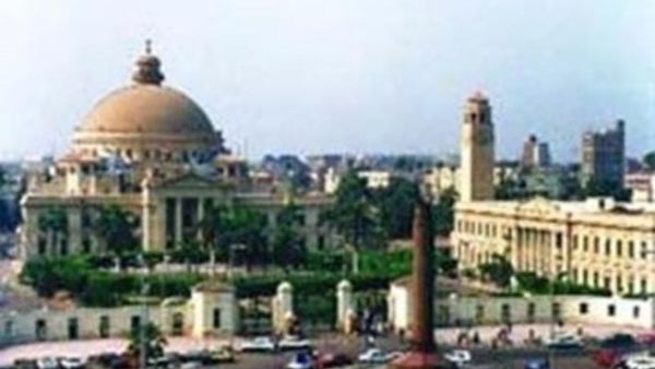 القاهرة