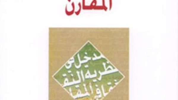 مؤسسة الشيخ زايد للكتاب تسحب جائزتها من الدكتور حفناوى بعلى من الجزائر 