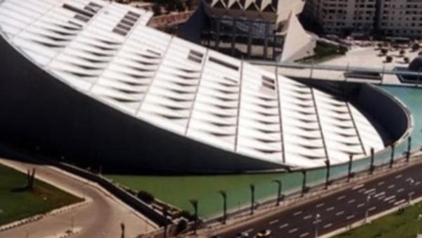 مكتبة الاسكندرية 