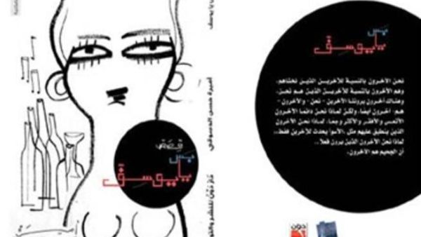 الغلاف 