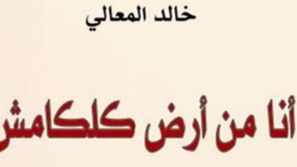 الغلاف