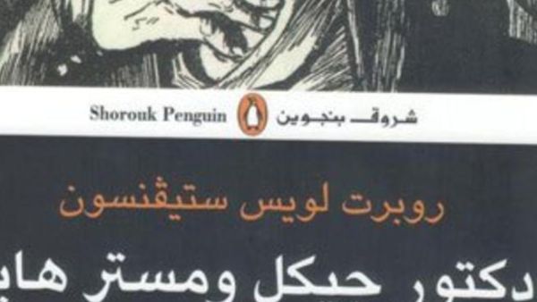 الغلاف 
