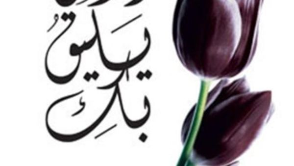 الغلاف 