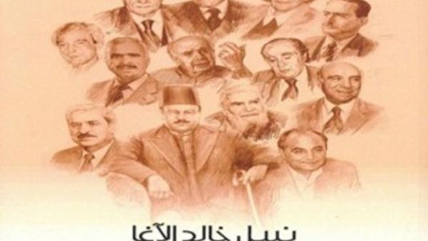 الغلاف