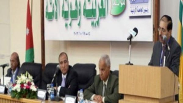 مشاركون في افتتاح مؤتمر العربية والهوية