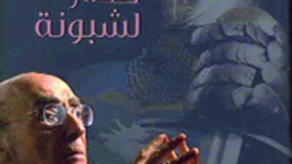 الغلاف 