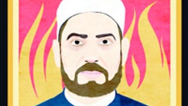 الغلاف