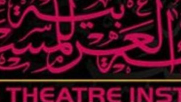شعار الهيئة 
