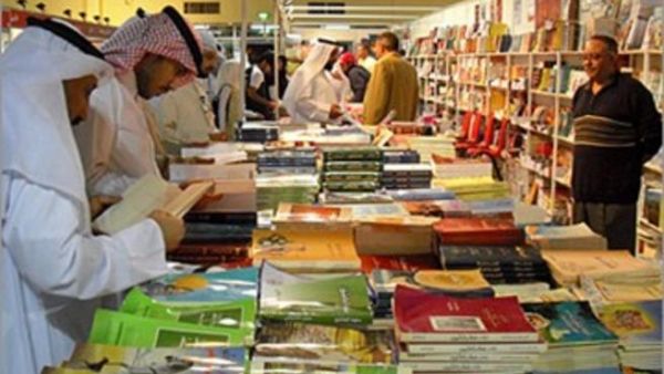 صورة ارشيفية