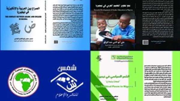 اصدارات شمس 