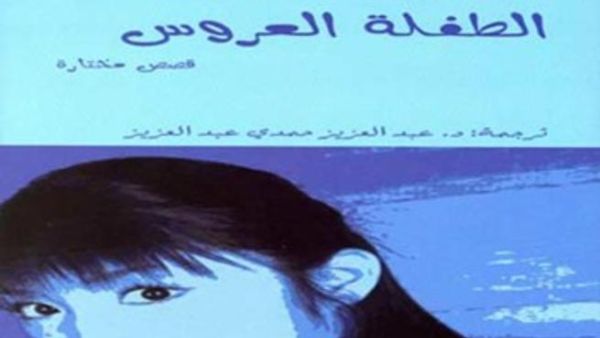 اقبال على القصص المترجمة في معرض الشارقة