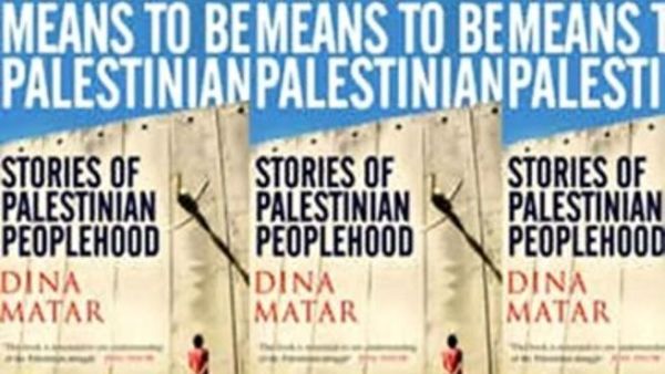 صدور كتاب "ماذا يعني أن تكون فلسطينيا" لدينا مطر