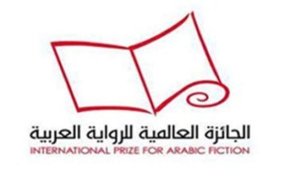 الاعلان عن القائمة الطويلة لجائزة (البوكر) للرواية العربية 2012