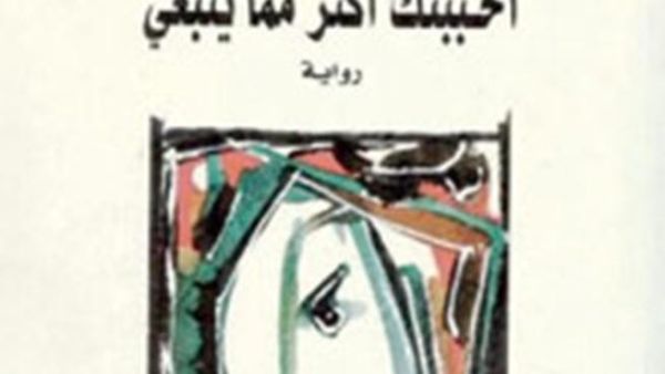 الكتب الاكثر مبيعا في مكتبات الأمارات