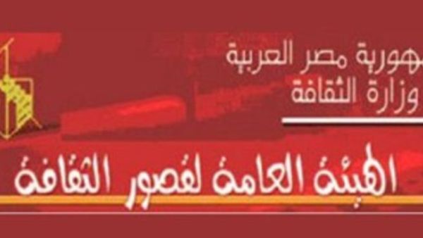 "نقش فى عيون موسى" للمؤلف محمد عبده