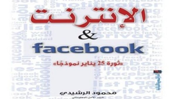 الغلاف