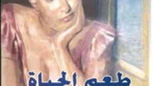الغلاف