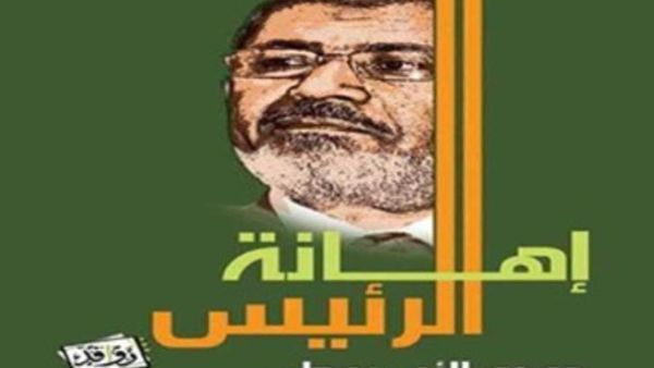 الغلاف