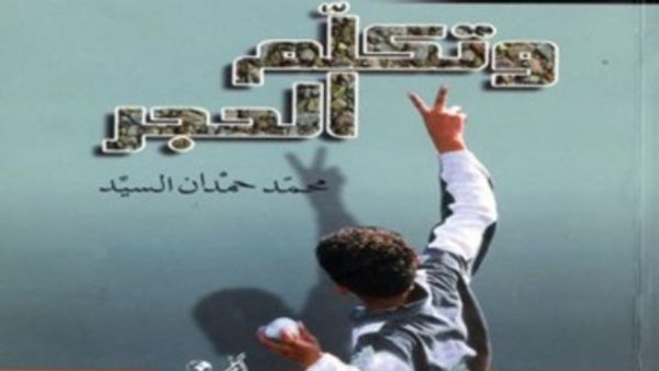 الغلاف