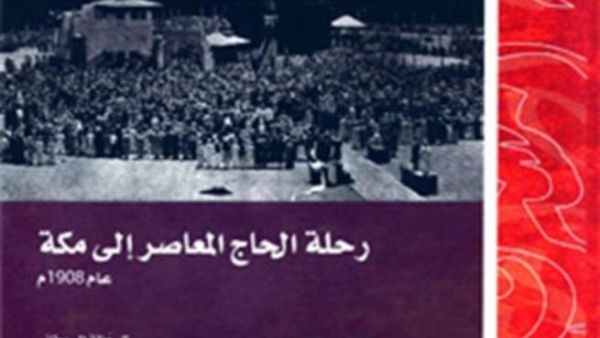 غلاف الكتاب 