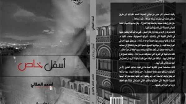 الغلاف