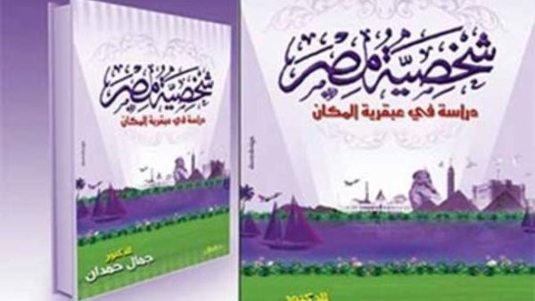 غلاف الكتاب