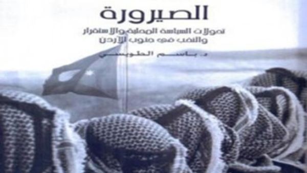 غلاف الكتاب