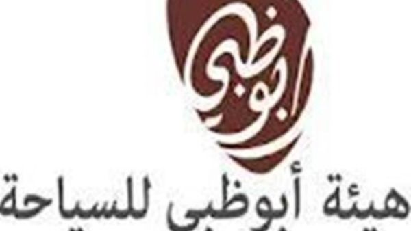 شعار الهيئة 