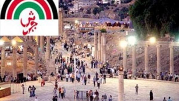 شعار المهرجان