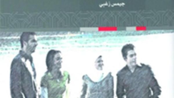 صدر حديثا عن مشروع كلمة «مذكرات شيراك» و«أصوات عربية»