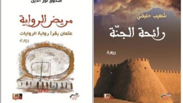 اصدارات جديدة