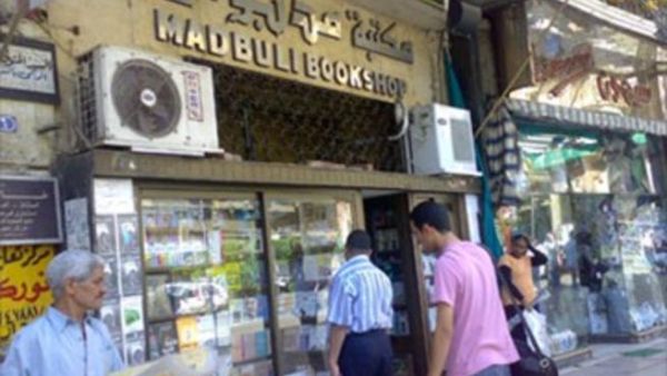 صدور كتاب "المواطن في الغربة.. بين هموم الداخل وضغوط الخارج"