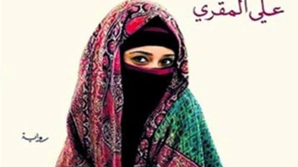 حرمة 
