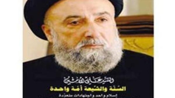 علي الأمين 