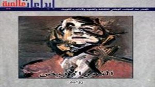 ترجمة رواية "النمر الأبيض" للمؤلف الهندي آديغا 