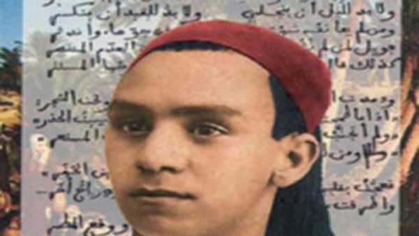 الشابي