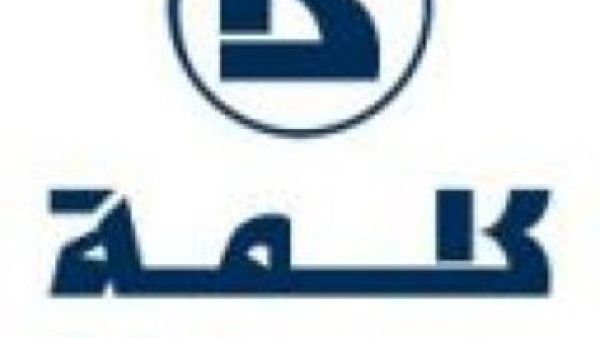 كلمة تترجم "فن الطهو والأنثربولوجيا"