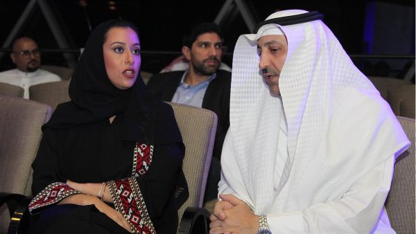  H.H. Princess Noura Al Saud (Twitter)