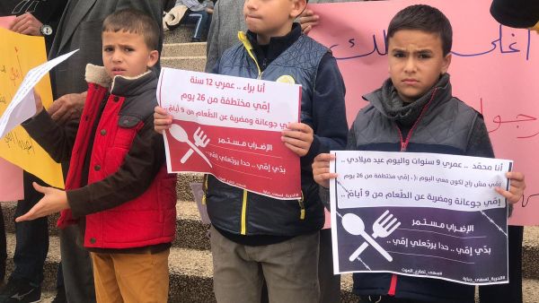 Suha Jbara's three children taking part in a protest in the West Bank in support of their and to put increasing  pressure on the PA to release her. (Twitter)