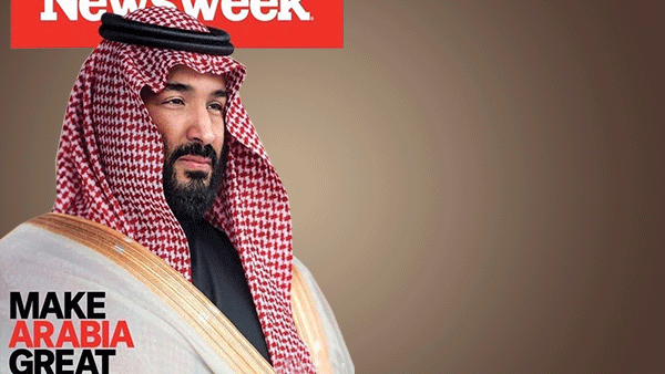 The American weekly magazine, Newsweek, chose the Saudi Crown Prince Mohammed bin Salman to be on the cover with a headline reads: "Make Arabia Great Again". (SocialMedia)