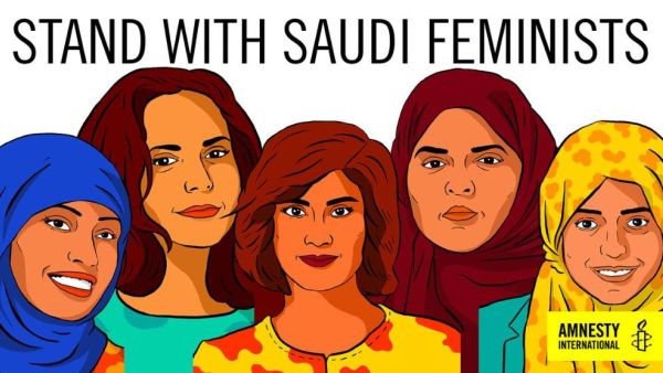 Photo created by Amnesty International shows four of the detained Saudi activists that are currently being tortured in Saudi prisons. (Credit: Amnesty International)