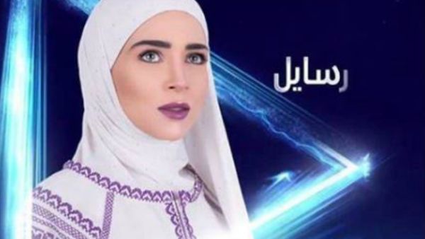 Mai's fans shared a picture for hers wearing Hijab, which is taken from the new series she is staring in (Source: maiezzeldin - Instagram)