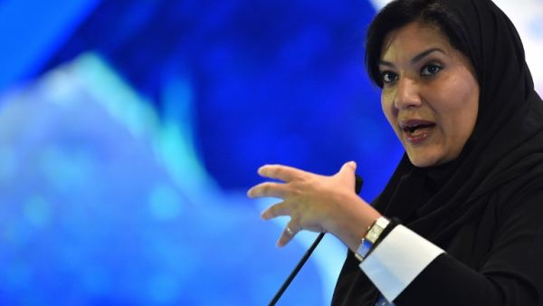 Saudi Princess Reema bint Bandar al-Saud speaks during the Future Investment Initiative (FII) conference in the capital Riyadh. (AFP/ File)