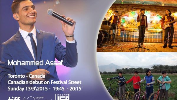 Mohammed Assaf talks about his upcoming biopic "The Idol." (Facebook)