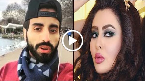 ناصر الوبير يجلد مرِيم حسين