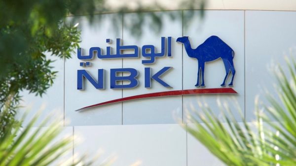 National Bank of Kuwait (NBK) is to hire hundreds of staff and open new branches in Saudi Arabia and Egypt. (Courtesy of NBK) National Bank of Kuwait (NBK) is to hire hundreds of staff and open new branches in Saudi Arabia and Egypt. (Courtesy of NBK)