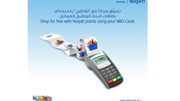 NBO has also recently upgraded its redemption system of the Nuqati Programme, where customers can redeem points online, through the NBO Mobile App or in-store. 